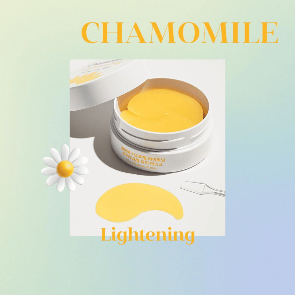 Imagem promocional de PETITFEE Chamomile Lightening Hydrogel Eye Mask com patches de hidrogel amarelos e tema de camomila que destaca o efeito iluminador e de glow para a zona dos olhos.