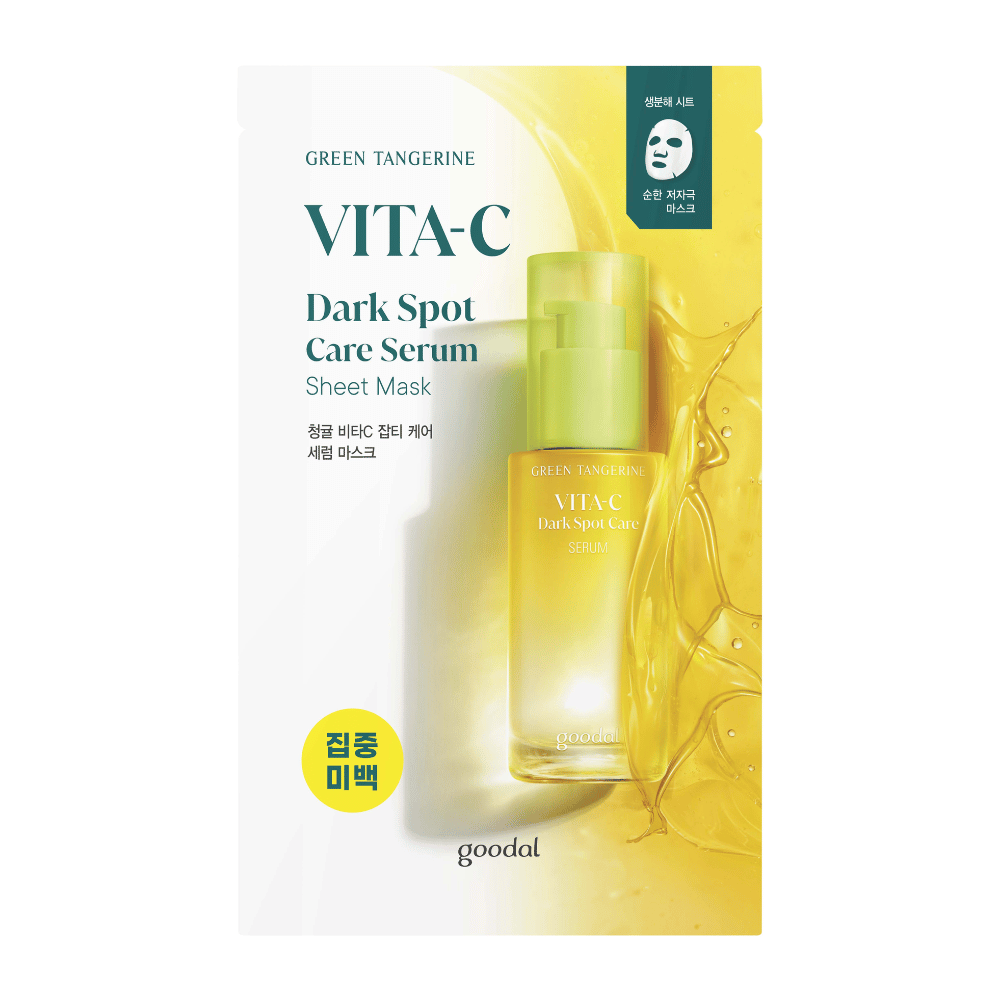 A embalagem e o frasco do GREEN TANGERINE VITA-C Dark Spot Care Serum e Sheet mask com um fundo amarelo vibrante que simboliza vitamina C e cuidados com a pele.